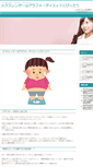 Mobile Screenshot of edicionessimbioticas.info
