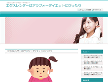 Tablet Screenshot of edicionessimbioticas.info